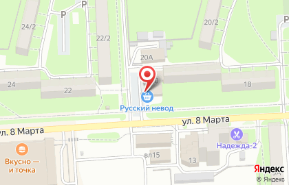 Фирменный магазин Русский невод в Советском районе на карте