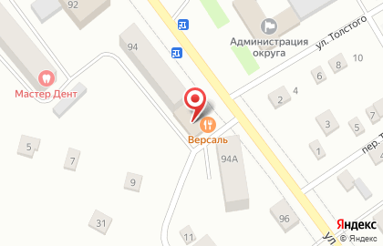 Супермаркет Арлан, супермаркет на улице 30 лет Победы на карте