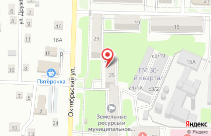 Территориальное управление Центрального района Администрации Беловского городского округа на карте