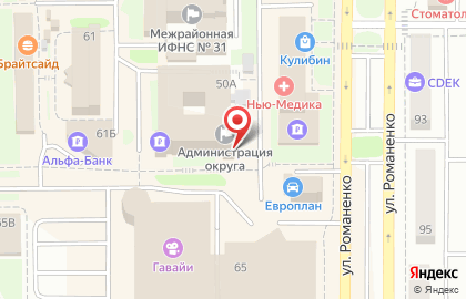 Администрация Миасского городского округа на улице Романенко на карте