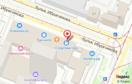 Спортивный гипермаркет Спортмастер в ТЦ Три кита на бульваре Ибрагимова на карте