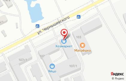 Магазин Хозмаркет на улице Чернышевского на карте