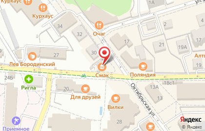 Кафе Смак на улице Ленина на карте