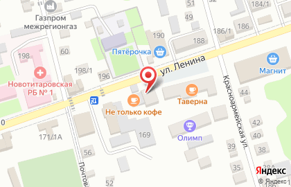 Отделение банка Совкомбанк на улице Ленина, 165/1 на карте