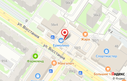 Киоск по продаже фруктов и овощей в Орджоникидзевском районе на карте