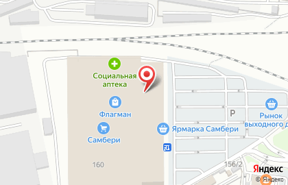 Фитнес-клуб Style магазин женской одежды для фитнеса и спорта на карте