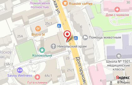 Храм Николая Чудотворца в Новой Слободе на карте