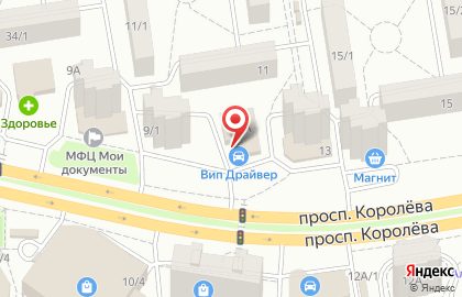 Сервисный центр Vip Драйвер на проспекте Королёва на карте