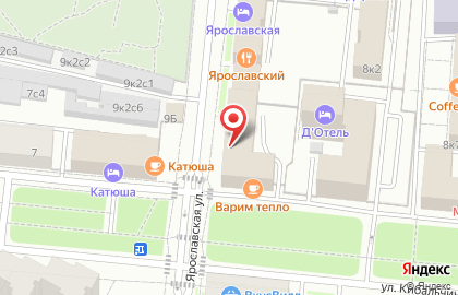 Продуктовый магазин КуулКлевер на Ярославской улице на карте