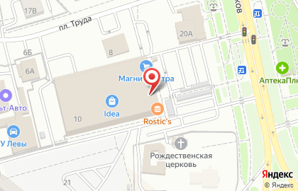 Оконная компания Евродом на площади Труда на карте