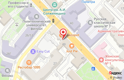 Креативное агентство Коперник на улице Ленина на карте