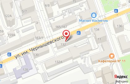 Эзотерический книжный магазин Мудрость веков на улице Чернышевского на карте