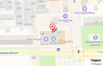 КБ Акцепт на Комсомольской на карте