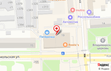 КБ Акцепт на Комсомольской на карте