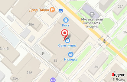 Магазин Киндер Сити на Автозаводской улице, 23 на карте