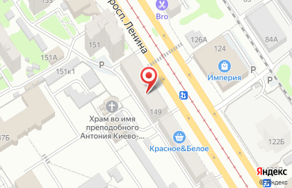 Пивной магазин Бочка на проспекте Ленина, 149 на карте