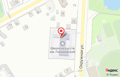 Детская школа искусств им. В.Н. Городовской муниципальное бюджетное учреждение дополнительного образования на карте