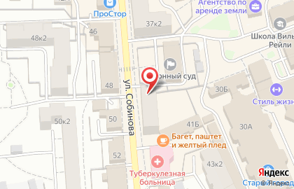 Салон красоты Персона в Кировском районе на карте