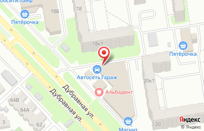Автосервис Гараж на Дубравной улице на карте