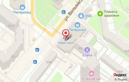 Магазин HavanaSmoke в Орджоникидзевском районе на карте