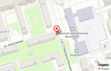 Парикмахерская Лилия на улице Анисимова на карте