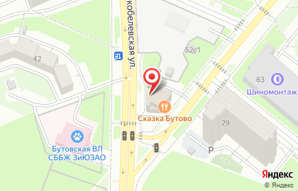 Киоск фастфудной продукции на улице Скобелевской на карте