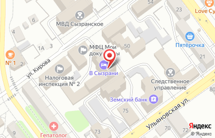 Штамп Плюс на улице Кирова на карте