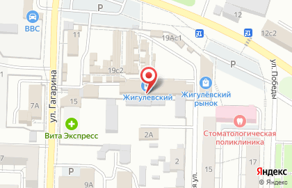 Жигулёвский рынок на карте