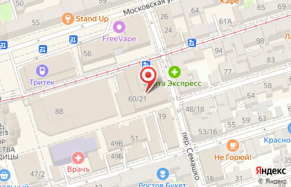 Аптека Дежурная аптека в Ленинском районе на карте