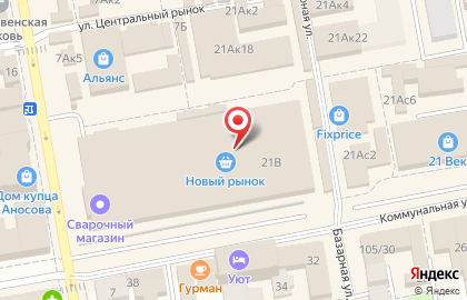 Магазин одежды для всей семьи Пятисотка на Коммунальной улице на карте