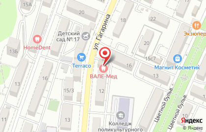 Стоматологическая клиника ВАЛЕ Мед на улице Гагарина на карте