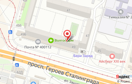 Мастерская по ремонту обуви на проспекте Героев Сталинграда, 21 на карте