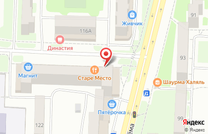 Магазин Плиткарь на улице Артёма на карте