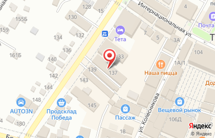Медицинский центр на Пролетарской улице на карте