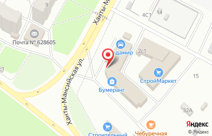 Кафе Александрия на карте