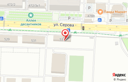 Банкомат Ставропольпромстройбанк на улице Серова, 533 на карте