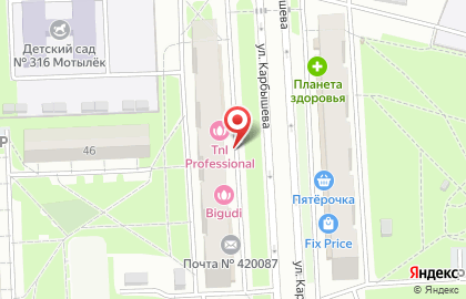 Компания Pole Cosmetics на улице Карбышева на карте