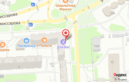 Магазин Трейд Лайн на улице Комиссарова на карте