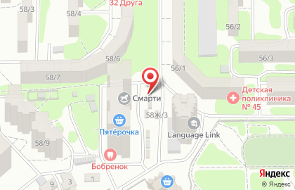 Магазин Вкусняшка на улице Еременко на карте
