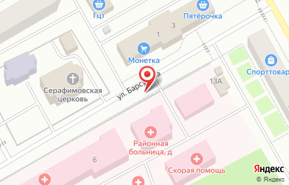 1C в Белоярском на карте