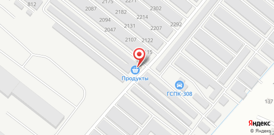 Автосервис Вилгуд на Копейском шоссе на карте