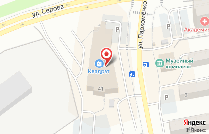 Магазин обуви и аксессуаров kari на улице Пархоменко на карте