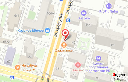 Магазин Альдо в Уфе на карте