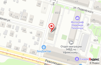 Магазин хозяйственных товаров Пикник на улице Карла Маркса на карте