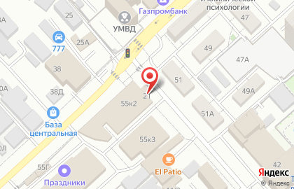 Шиномонтажная мастерская в Ворошиловском районе на карте