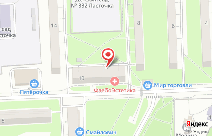 Раздаточный пункт детского питания на улице Курчатова на карте