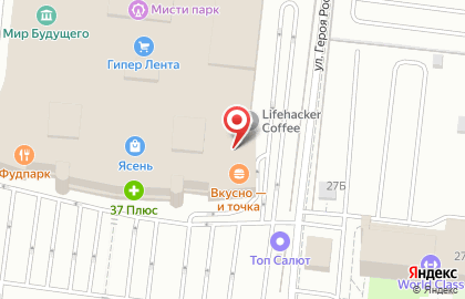 Ресторан быстрого питания Макдоналдс на проспекте Строителей на карте