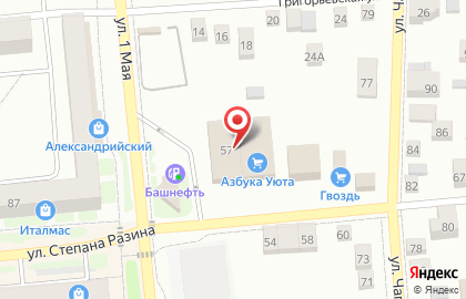 СтройКлимат на улице Ст.Разина на карте
