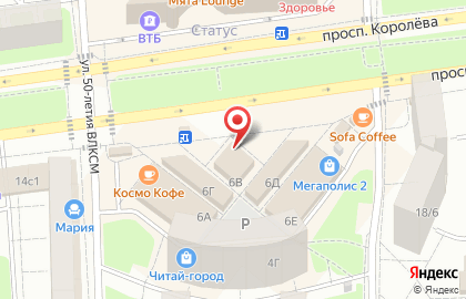Служба доставки суши Сушиza! на карте
