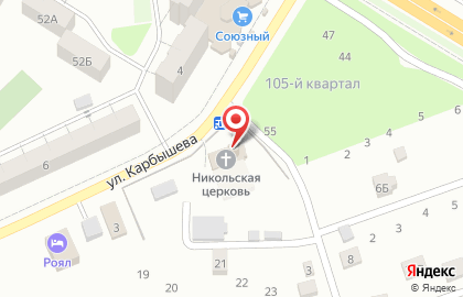 Культурно-просветительский центр Единение на карте
